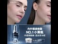 Lancôme蘭蔻｜NO.1小黑瓶新客組，買1送6搶購中｜25-44