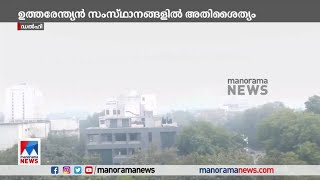 ഡല്‍ഹിയിലെ താപനില സീസണിലെ ഏറ്റവും കുറഞ്ഞ നിലയില്‍; ശൈത്യം രൂക്ഷം ​| Winter | North India