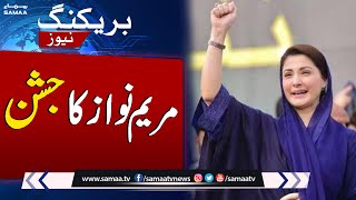 Maryam Nawaz ka Jashan !!! Breaking News | Samaa TV