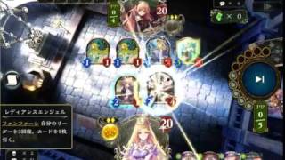 【Shadowverse】フリーマッチ戦　エルフvsビショップ