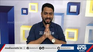 സൗദി അതിർത്തികൾ തുറന്നു | വിദേശികൾക്ക് സൗദിയിൽ വരാം | അഫ്താബു റഹ്മാൻ | Saudi ends entry ban today