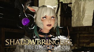 【漆黒7】　漆黒のヴィランズ（ラケティカ大森林）　　FFXIV SHB 5.0 メインクエストカットシーン