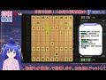 【級位者さん向け企画】初段を目指す将棋教室 　第6回　lishogi.org　 将棋 将棋ウォーズ 四間飛車 vtuber lishogi