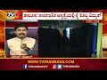 bellary governament hospital s problem ಬಳ್ಳಾರಿ ಸರ್ಕಾರಿ ಆಸ್ಪತ್ರೆಗಳಲ್ಲಿ ಮೂಲಸೌಕರ್ಯ ಕೊರತೆ