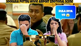 Soorarai Pottru Movie Airport Emotional Scene Reaction | Suriya |