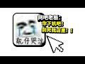 究竟得敲坏多少键盘！才能把这游戏一天肝到100级！【game匠人邦】