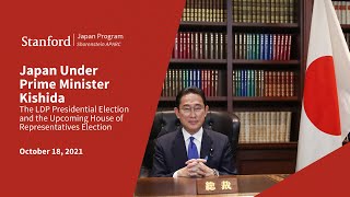 Japan Under Prime Minister Kishida | Rieko Kage and Daniel M. Smith