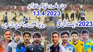 Zahid karnana,Basit khushab vs Kamal Gujjar,Faisal Bhatti abbas Almdar Stadium new match 2023,