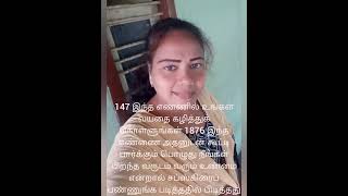 உங்கள் பிறந்த வருடத்தை இந்த முறையிலும் கண்டு பிடிக்கலாம்.