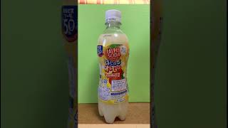 #ぶろぐるめ 『アサヒ飲料の「カルピスソーダ はじけるオレGO」をショートレビューしてみた』#Shorts