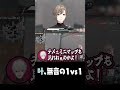 叶、無音の1vs1