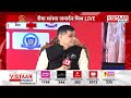 vindhya vistaar samman samaroh 2024 सांसद janardan mishra से exclusive बातचीत