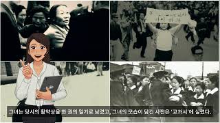 4·19 특집 다큐멘터리 '할머니의 1960년 4월'