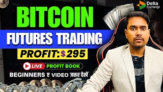 BTC-Futures 🔥 Live Trading | Crypto Trading on Delta Exchnage #trading #bitcoin #cryptocurrency