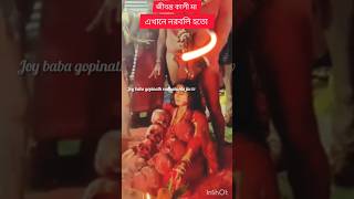 নর বলি দিয়ে এই মন্দির প্রতিষ্ঠা।গুহা কালী মা #short #mystery #viral #kali