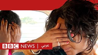 معاناة العاملات المنزليات في سلطنة عُمان | بي بي سي نيوز عربي