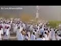 Labbaik Allahumma Labbaik (Original Talbiya - Unedited) - 1 Hour