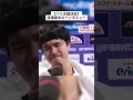 【感動】パリ五輪決定🇯🇵渡邊雄太のインタビュー！