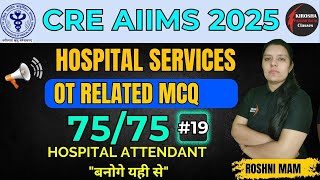 AIIMS EXPERT Shares Top MCQ Techniques for Hospital Attendant 2025!