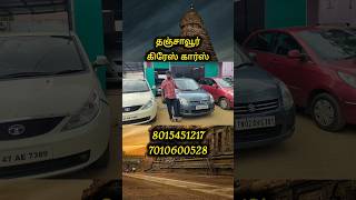 Swift Dzire Thanjavur