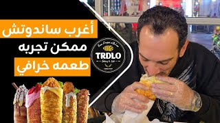 جربنا أشهر تشيمني رول في مصر! 😍🔥 حادق وحلو بأغرب الحشوات من TRDLO شيراتون!