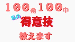 ハエ叩き方法を伝授します👏