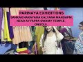 top wedding shopping at ongole by parinaya on nov 27 u0026 28 at sankar narayana kalyana mandapam.