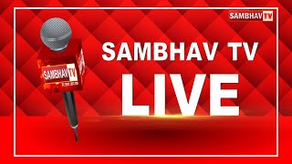 Sambhav Tv Live