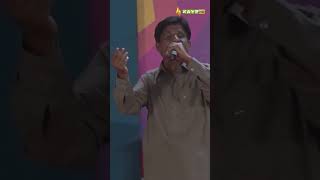 Hindko Mahiye #Short #Hindko #Reel  #Mahiye #Tappay #Kay2Show #Kay2TV