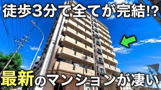 理想の一人暮らし！？生活が徒歩圏内で完結する防犯設備が整ったマンション｜宮城県仙台市｜1LDKの内見動画