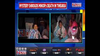 Assam shocker: 10-year-old girl found dead under mysterious circumstances in Pengeri