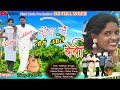 KANHA SE ALE BABY FULL VIDEO OUT Singer vinay kumar and Anil 💝💝 24