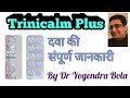 Trinicalm Plus tablet -USES, Side effects ,dosage..{ Schizophrenia  Mental disorder} .by DR YOGENDRA