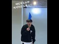 트릭샷 고인물 모음집2ㅋㅋㅋ shorts