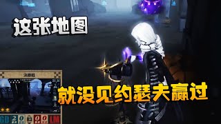 第五人格：日本决赛 GDvsLM 这张地图！就没见约瑟夫赢过