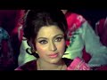 abhimaan 1973 songs amitabh bachchan jaya bachchan popular hindi songs hd