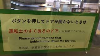 JR東日本701系0番台秋ｱｷN17編成　ドア開閉