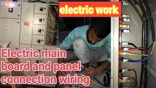 Electric main board and panel connection wiring How to men electrical man panel connection #electric