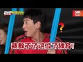 chinese sub kwang soo s flying yoga mission his body can t follow his mind lol running man