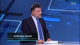 Гендиректор ЕАЕК - о советском антисемитизме (RTVI)