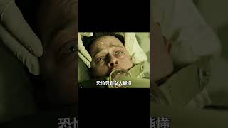 男人為了研究長生不老藥，居然把人當成試驗品，驚悚恐怖電影 #奇奇電影 #恐怖 #玄幻 #電影解說 #驚悚片