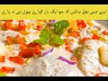 Dahi Bhalay [ Complete ] Recipe | Homemade Dahi Bhalay | By Mr. & Mrs. Foodies