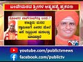 bande mutt swamiji case magadi police file 216 pages charge sheet public tv