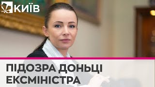 Донька екс-міністра оборони Лебедєва отримала підозру у співпраці з Росією