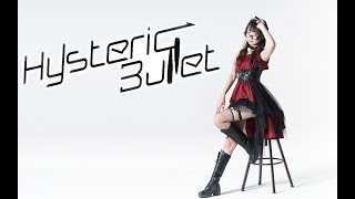 【泡芙】枪娘♦ Hysteric Bullet♦