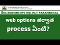 dr ntr university 2022 23 web options after process dr ntr university 2022 23 latest news