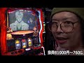 【パチンコ依存症の闇】泣きながら打ち続ける末期患者【ペカるtvz 226】