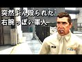 【gta5 検証】フランクリンを置き去りにすれば軍事基地でも手配されない説（父と子）