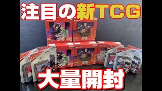 【ユニオンアリーナ】ボックス大量開封＆スタートデッキも開けていく！【雑談開封】