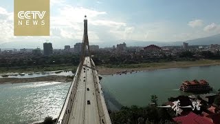 One Belt One Road Documentary Episode Two: Road of Connectivity